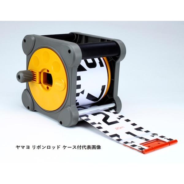 ヤマヨ測定機 YAMAYO リボンロッド 60mm幅 20m ケース付 RC6B20M ヤマヨ測定機 YAMAYO リボンロッド 60mm幅 20m ケース付 RC6B20M