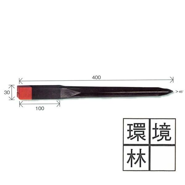 文字入りキャップ 【環境林（十字）】 リプロ デルタミニ40  