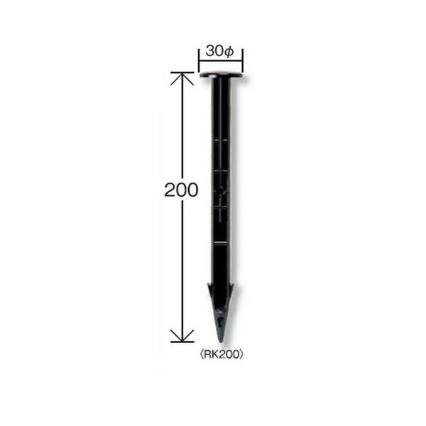 リプロプラ止め杭(200本入) RK-200 頭部丸型30×10×200mm ABS樹脂測量/土地家屋調査/除草シート/防水シート/地籍調査/プラ杭/【Buyee】 日本代购平台-产品购物网站大全-Buyee一站式代购 リプロプラ止め杭(200本入) RK-200 頭部丸型30×10×200mm ABS樹脂測量/土地家屋調査/除草シート/防水シート/地籍調査/プラ杭/【Buyee】 日本代购平台-产品购物网站大全-Buyee一站式代购