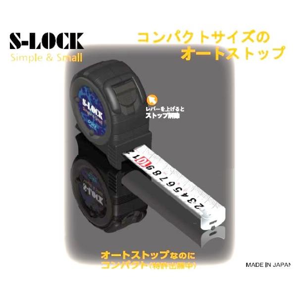 ステンレスメジャー日本製 日本製メジャー コンベックスJIS1級メートル Sロック255