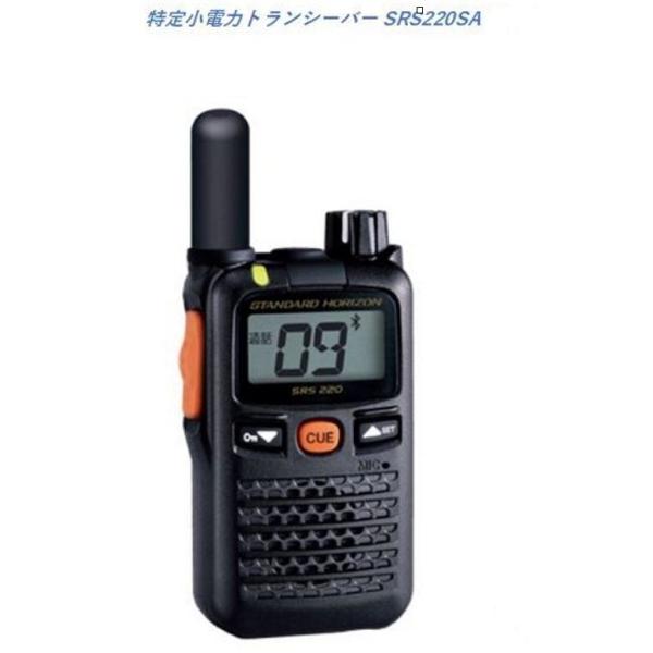 トランシーバー 特定小電力 防水の人気商品・通販・価格比較 トランシーバー 特定小電力 防水の人気商品・通販・価格比較