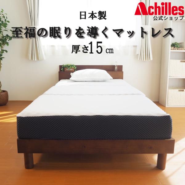 シングル 三つ折り 15cm マットレスの人気商品・通販・価格比較 - 価格.com シングル 三つ折り 15cm マットレスの人気商品・通販・価格比較 - 価格.com
