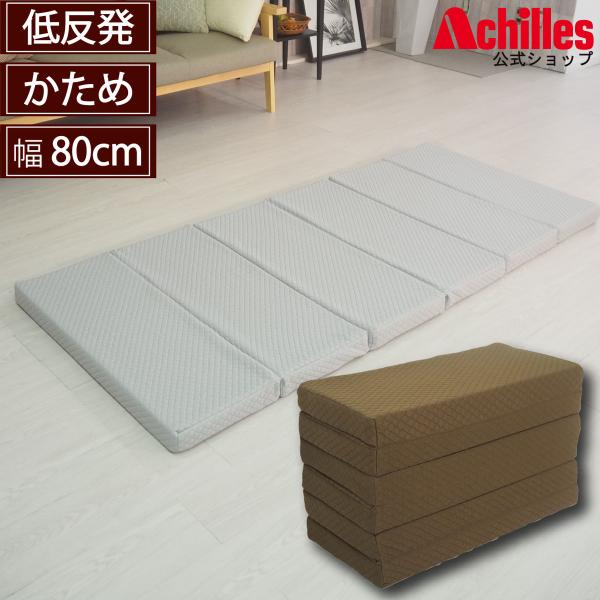 セミシングルサイズサイズ 6ｘ80ｘ180cm硬さ 190N復元率 93％重さ 約 6.2kg中材 ウレタンフォーム側生地 ポリエステル　100％原産国 日本製（カバー　中国製）敬老の日 プレゼント ギフト