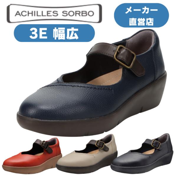 ⭐️美品⭐アキレスソルボ コンフォート ウォーキングシューズ 23.5㎝ 楽天市場】ウォーキングシューズ カジュアルシューズ スニーカー