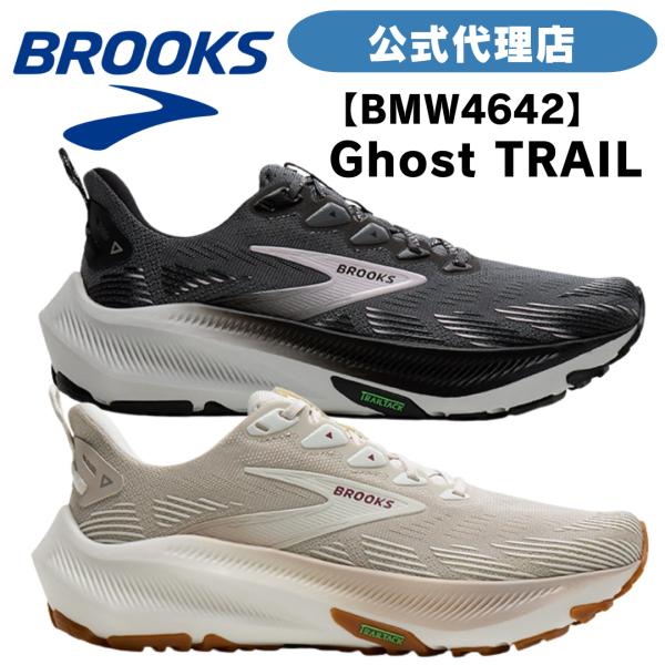 Brooks GHOST TRAIL
