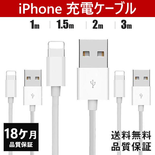 3本セット 充電ケーブル Ios Micro Usb Type C 3in1 充電ケーブル 3in1 Lightning Iphone スマホ充電器 0 5m Usbケーブル 高耐久 強化ナイ Cable 1010 S2 爽快感あるかも 通販 Yahoo ショッピング