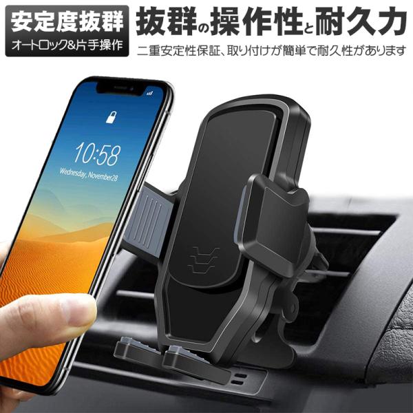 車載ホルダー スマホスタンド スマホホルダー 自由調節 3-6インチ全機種対応 オートホールド式 吸盤 角度調整 車載用 片手操作 取付簡単 :f-bra-110:HaiIrasshaiSHOP 通販 (送料無料)車用スマホホルダー スマホスタンド 超強力真空吸盤式 360度調整可能なメカニカルアーム 車用ホルダー 携帯スタンド 車載 専用 片手操作 自由調節 4-6.7インチ全機種対応