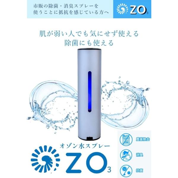 家庭用オゾン Amazon | 【医師監修】オゾンマート 低濃度オゾン発生器 オゾン