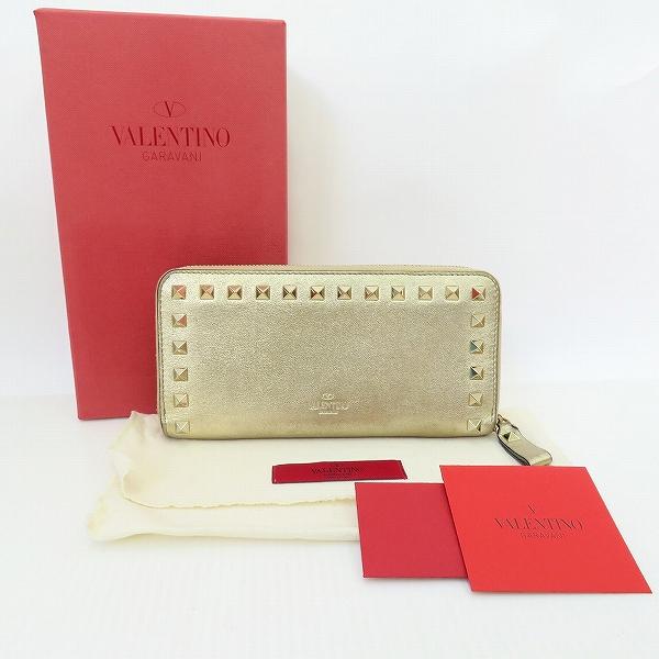 anzw ヴァレンティノ VALENTINO 長財布 ラウンドファスナー スタッズ 