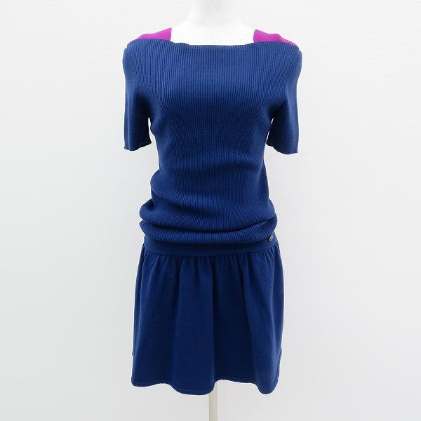 CHANEL #apc シャネル ワンピース 36 青 紫 ココマーク カシミヤ混  