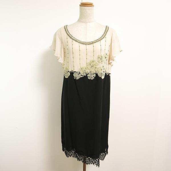 未使用品　GRACE Class シフォン裾フリルワンピース 未使用品GRACE Class シフォン裾フリルワンピース