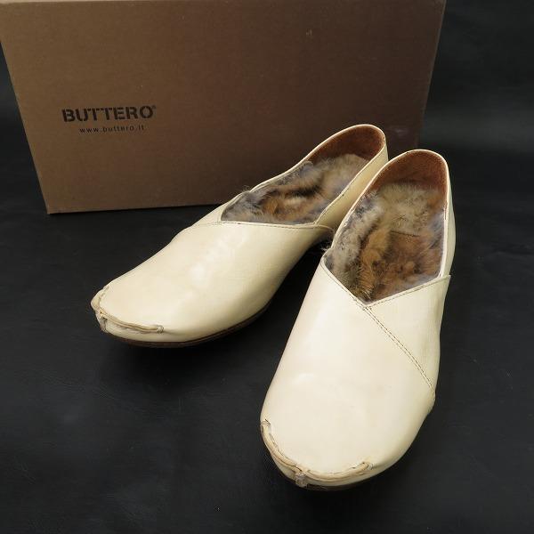 Buttero sales women's shoes