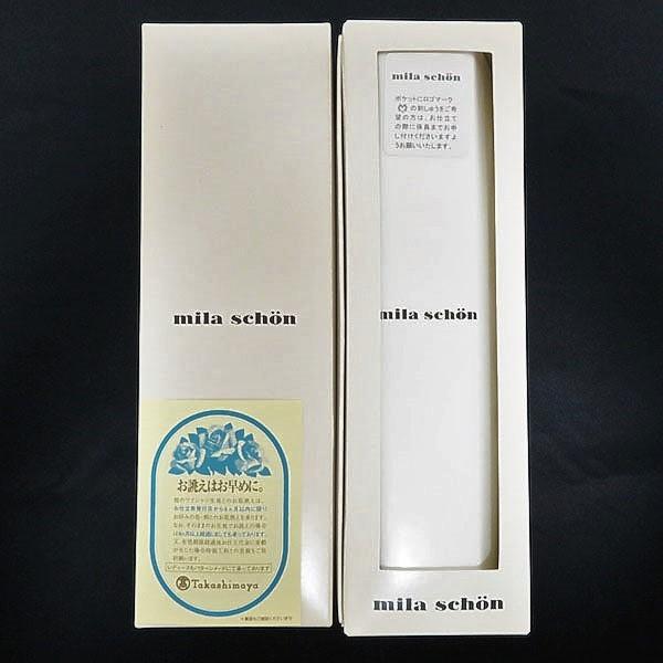 3423　新品未開封ミラ・ショーンワイシャツ生地お仕立て券付き 3423 新品未開封ミラ・ショーンワイシャツ生地お仕立て券付き