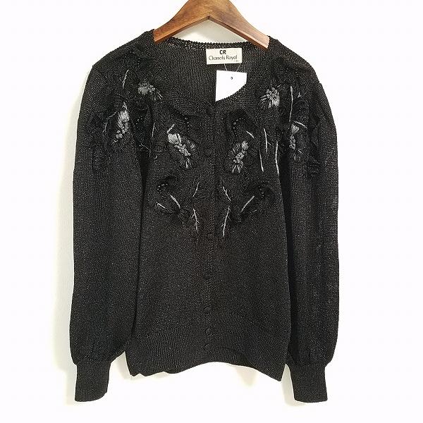 #anc  シャミー ロイヤル Chamois Royal カーディガン ニット セーター 9 黒 ラメ 花モチーフ ビーズ レディース [815956]
