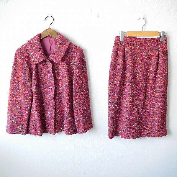 Saint Joie ツイード素材 スーツ 上下2点セット（Saint Joie ツイード  