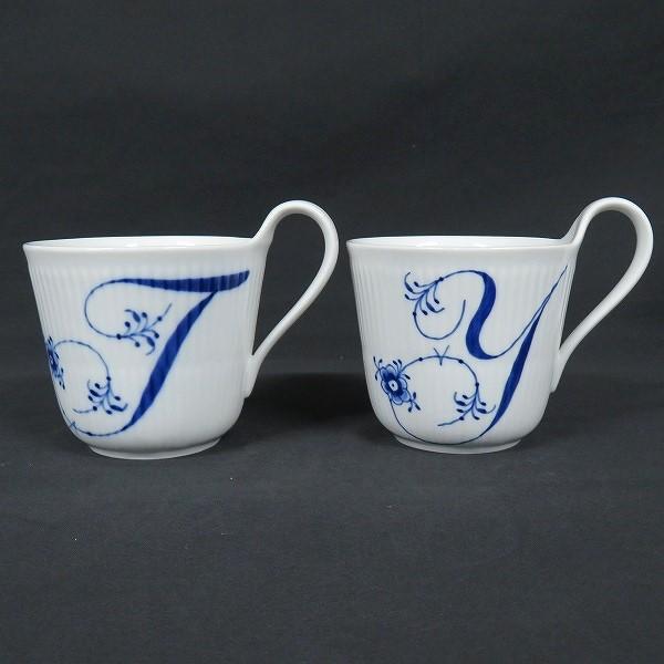 anv ロイヤルコペンハーゲン ROYALCOPENHAGEN マグカップ 2客 