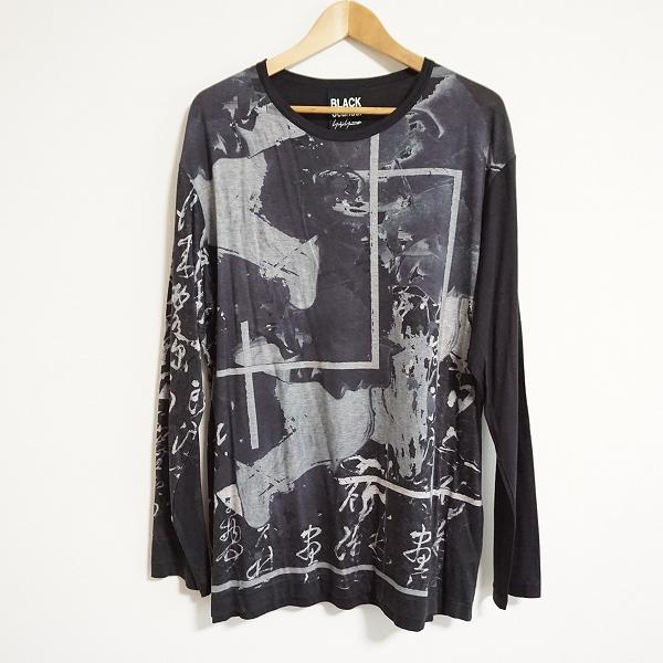apc ヨウジヤマモト ブラックスキャンダル YohjiYamamoto BLACK 