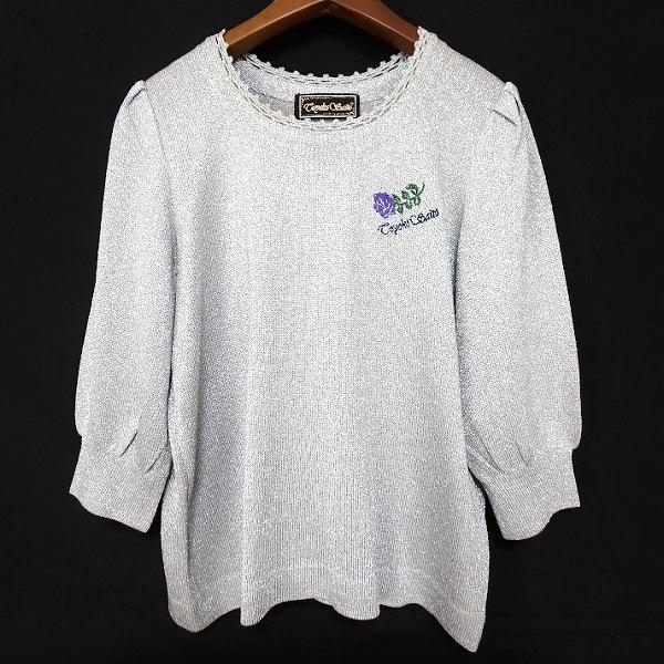 斉藤都世子 #anc サイトウトヨコ カットソー シルバー ニット ラメ