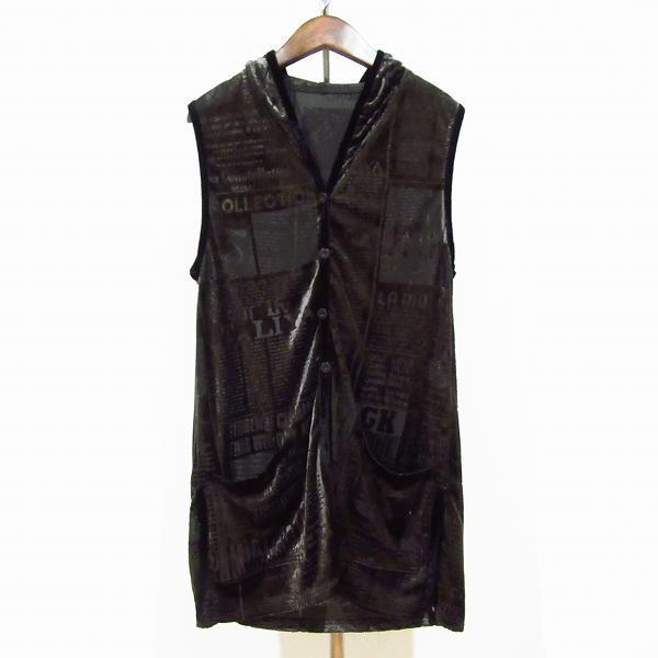 K伊太利屋　リアルファーとシルク混ニットのブラウンベスト K伊太利屋 リアルファーとシルク混ニットのブラウンベスト K伊太利屋