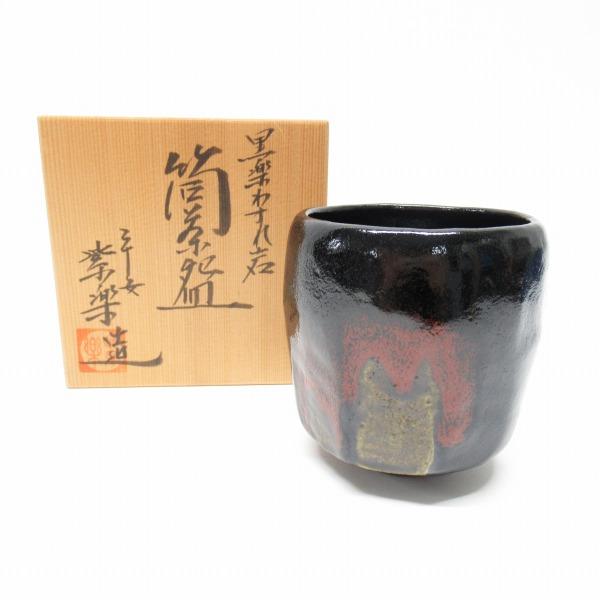 茶器 陶器 直径10.2cm 茶器 陶器 直径10.2cmの通販はau PAY マーケット - 輸入雑貨のネット