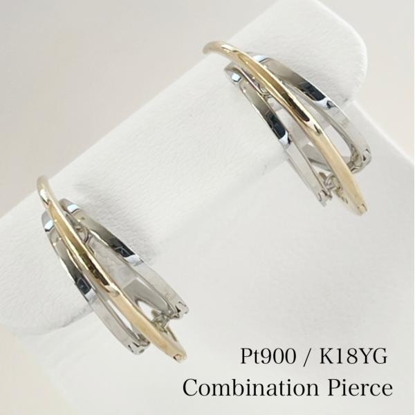 地金 ピアス プラチナ 18金 イエローゴールド フープ コンビネーション