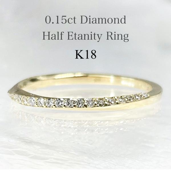 18金ダイヤモンドリング acla_cr210509