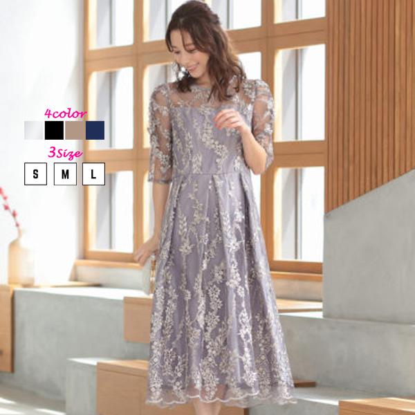 アサクラ　ドレス　パーティードレス　花柄　おしゃれ　美品 haremode（ハレモード） パーティードレス 花柄刺繍ドレス ミディ丈