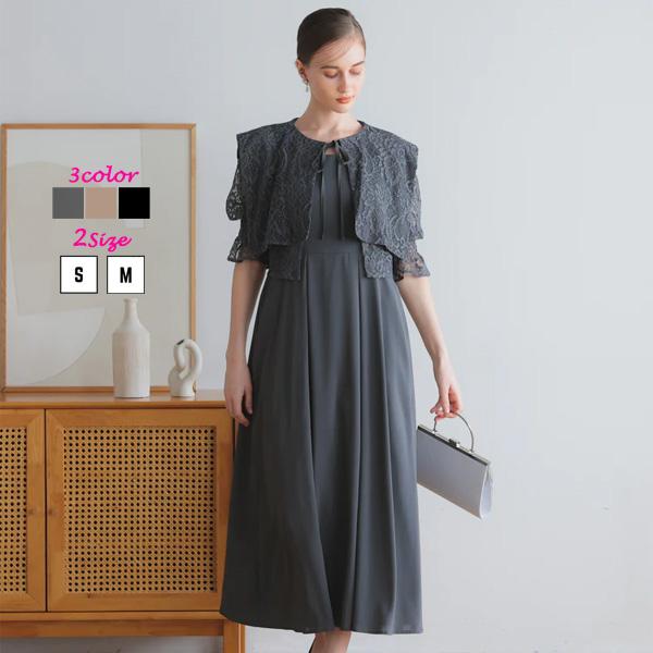 【familiar】フォーマルドレス ボレロ付き100cm familiar】フォーマルドレス ボレロ付き100cm familiar】フォーマル