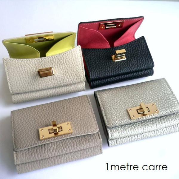 1metre carre アンメートルキャレ ヒネリ金具 ヒネリ錠 三つ折り財布 シュリンク レザー ミニ ウォレット BR30717　ベージュ/グレー/ブラック/ゴールド/シルバー