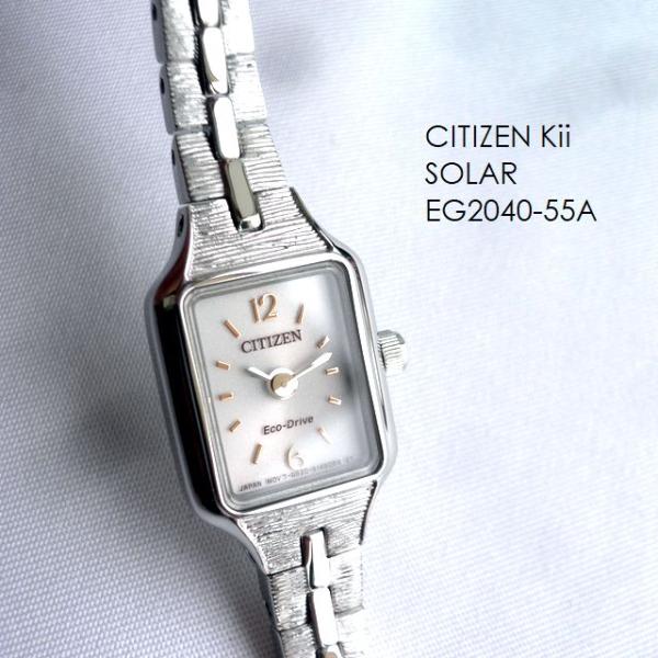 キー シチズン Kii: CITIZEN ソーラー エコドライブ スクエア