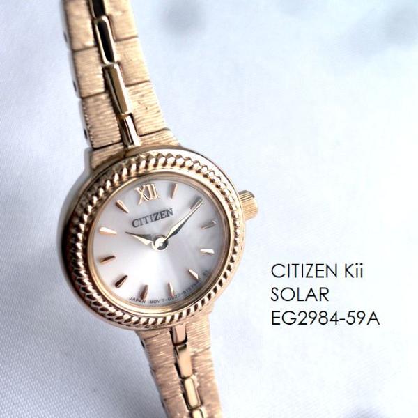 Kii（CITIZEN） ノベルティ CITIZEN シチズン Kii キー メタル