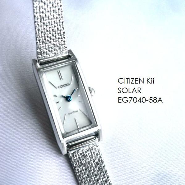 CITIZEN｜Kii:/(W)エコ・ドライブ メッシュバンドモデル EG7040