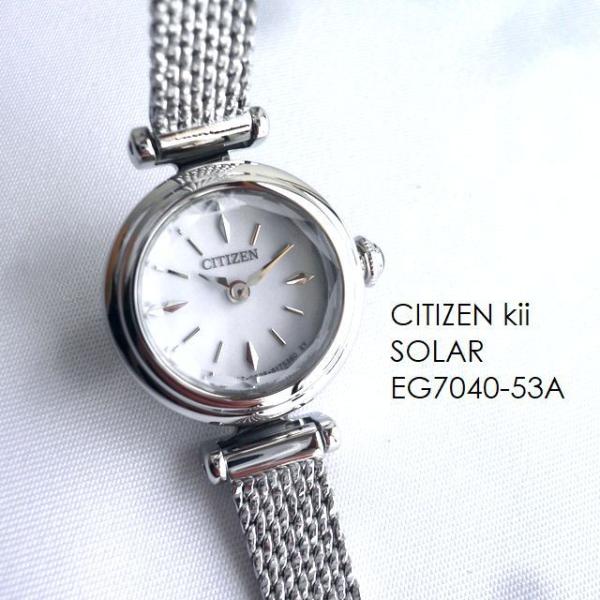 Kii(CITIZEN) ノベルティ CITIZEN シチズン Kii キー メッシュ Kii(CITIZEN) ノベルティ CITIZEN シチズン Kii キー メッシュ