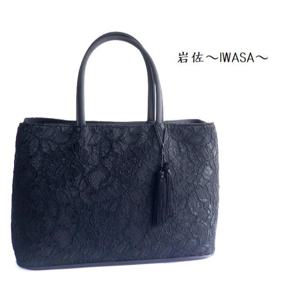 岩佐 イワサ IWASA 日本製 ブラックフォーマル 二層式バッグ コードレース フォーマルバッグ iw60183 ブラック