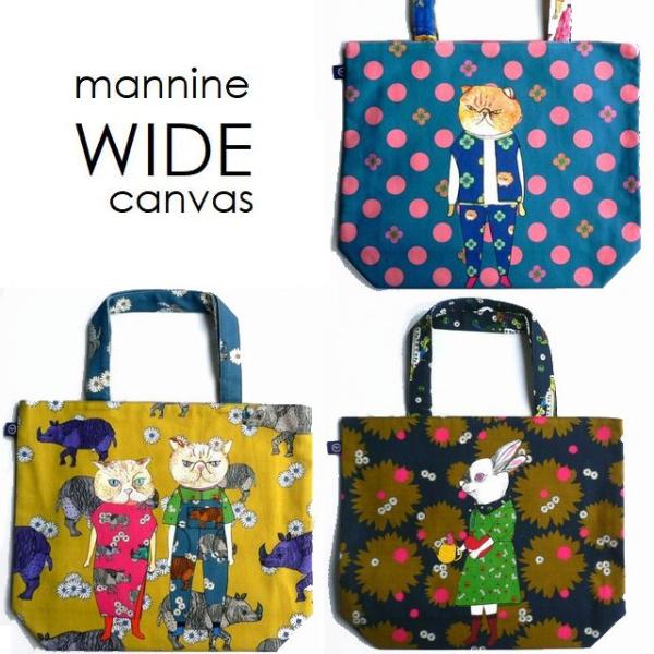 aclounge_mancanvwide02all