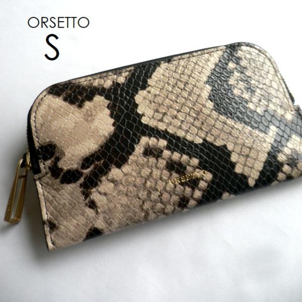 ノベルティ ORSETTO オルセット 財布 折り財布 ラウンドファスナー スリム ミドル スネーク パイソン柄 型押し PITONE 03-003-15 ブラック