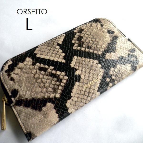 ノベルティ ORSETTO オルセット 財布 長財布 ラウンドファスナー スリム スネーク パイソン柄 型押し PITONE 03-003-19 ブラック