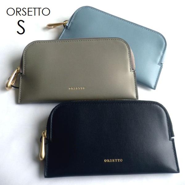 ノベルティ ORSETTO オルセット 財布 折り財布 ラウンドファスナー スリム ミドル STILLA 03-017-05 ブルー トープ グレー ブラック