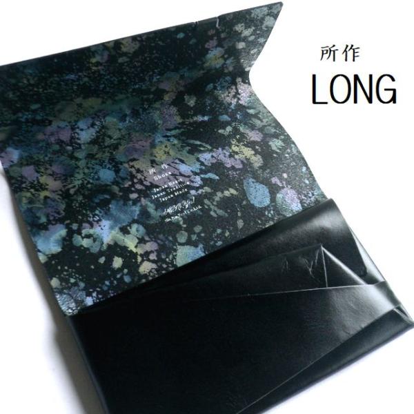 所作 shosa 長財布 ロングウォレット 箔押し SH101KASAI 霞彩 ブラック