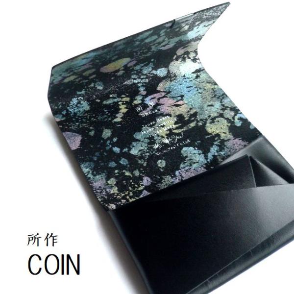 所作 shosa 財布 コインケース カードケース コンパクトウォレット 箔押し SH401KASAI 霞彩 ブラック