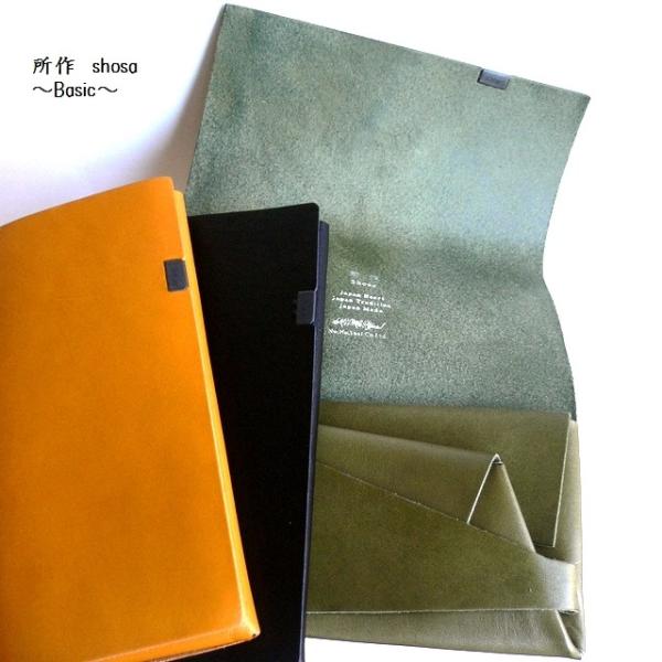 所作 shosa 長財布 ロング Basic sh101ba ヌメ/ナチュラル/キャメル/レッド/グリーン/ネイビー/ブラウン/ブラック