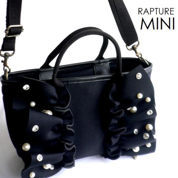 RAPTURE ラプチャー バッグ ダイバー素材 ネオプレン トートバッグ ミックススタッズ MINIサイズ TT288BCMIXMINI ブラック グレー インディゴ ヘザーグレー Rapture（ラプチャー） バッグ ダイバー素材 ネオプレン トートバッグ