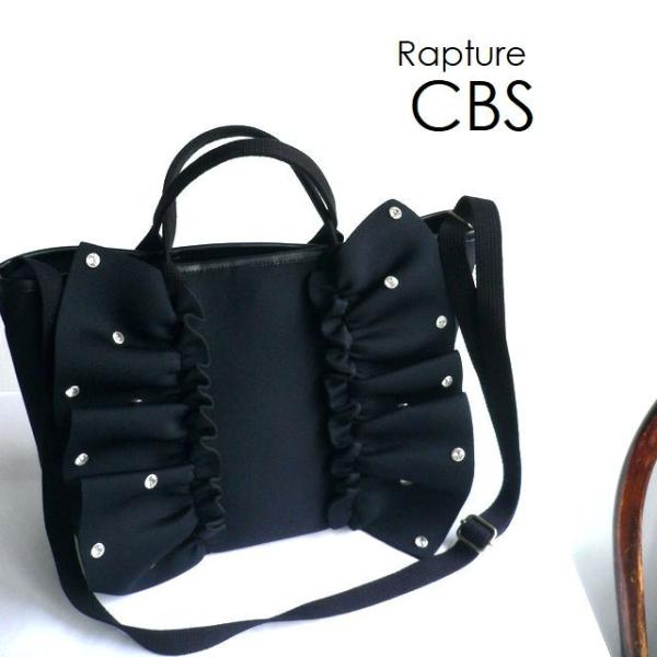 RAPTURE ラプチャー バッグ2WAY トートバッグ ダイバー素材ショルダー Rapture RAPTURE ラプチャー バッグ ダイバー素材 ネオプレン