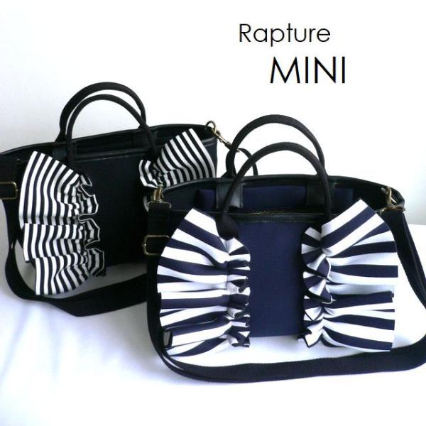 RAPTURE ラプチャー バッグ ダイバー素材 ネオプレン ネオプレーン ネイプルズ ラッフルトート ストライプ ボーダー ミニ 2way クロスボディ ショルダー TT288SRMINI ネイビー ブラック Rapture（ラプチャー） バッグ ダイバー素材 ネオプレン ラッフル