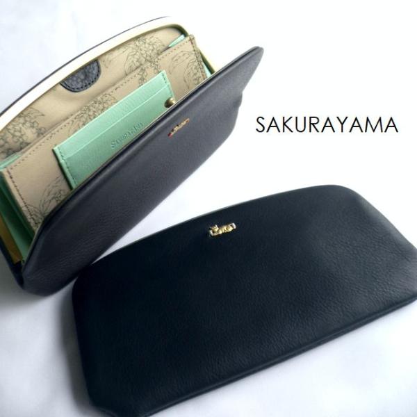 ノベルティ SAKURAYAMA サクラヤマ レザー 長財布 ちびねこ 天溝がまぐち財布 (L)  W255L 猫/ねこ/ネコ グレー ブラック
