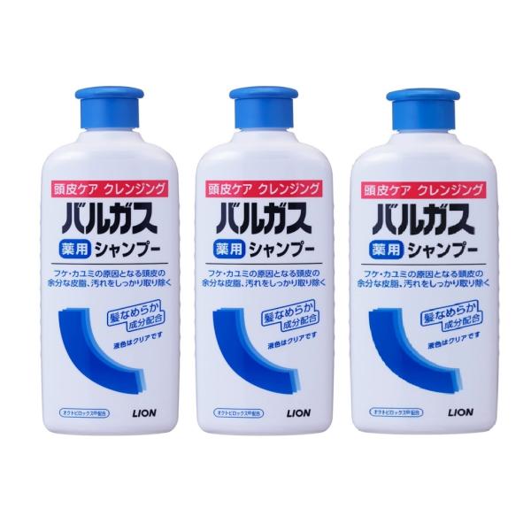 バルガス 薬用シャンプー 200ml(医薬部外品) 3本セット