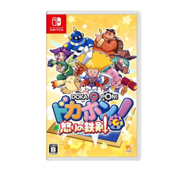 他サイト： ドカポン!怒りの鉄剣 -Switchの商品画像