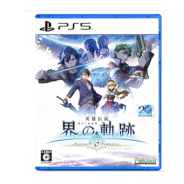 新品 PS5版 英雄伝説 界の軌跡 -Farewell, O Zemuria- 通常版