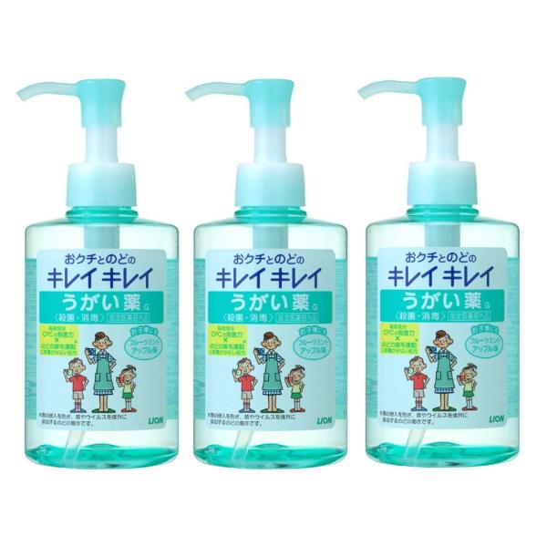 【指定医薬部外品】キレイキレイ うがい薬 フルーツミント アップル味 200ml 3個セット