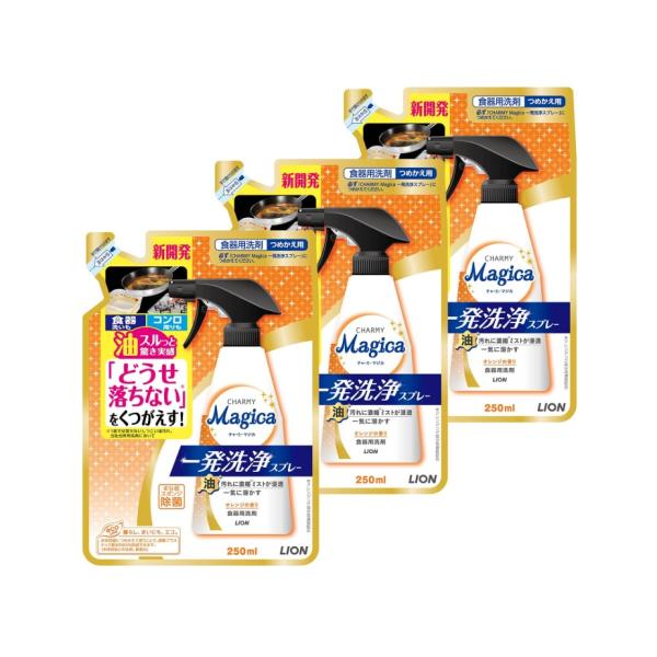 チャーミーマジカ 食器用洗剤 一発洗浄スプレー オレンジの香り つめかえ用×3個